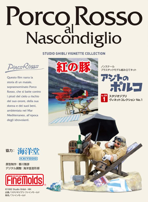 Studio Ghibli vignette Collection No.1 Porco Rosso at the Hideout Model kit ‎GV1_4