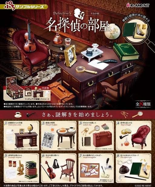 Re-Ment Petit Sample Series Detective's room Set of 8 pieces Complete BOX NEW_1
