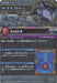 DQ: The Adventure of Dai Cross Blade S1-064 Mist Maam SEC ‎dqdai-xb12-064 NEW_2