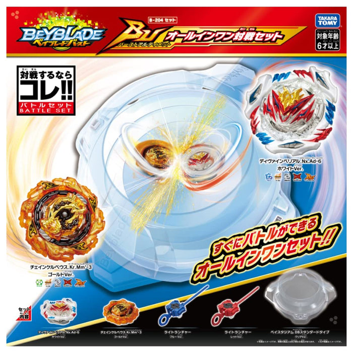 TAKARA TOMY BEYBLADE BURST BU B-204 ALL-IN-ONE BATTLE SET Zinc, Acrylic, Plastic_2