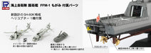 PIT-ROAD 1/700 SKY WAVE SERIES JMSDF FFM-1 MOGAMI Plastic Model Kit J100 NEW_6