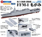 PIT-ROAD 1/700 SKY WAVE SERIES JMSDF FFM-1 MOGAMI Plastic Model Kit J100 NEW_8