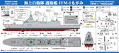 PIT-ROAD 1/700 SKY WAVE SERIES JMSDF FFM-1 MOGAMI Plastic Model Kit J100 NEW_9