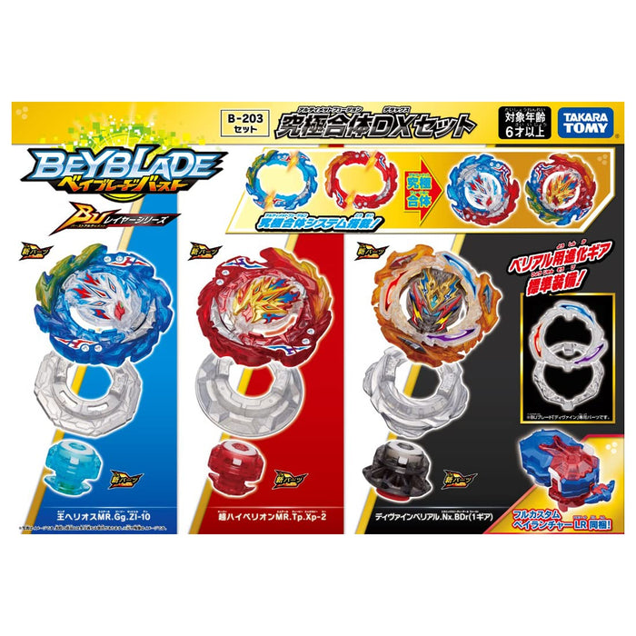 TAKARA TOMY Beyblade Burst B-203 Ultimate Combined DX Set Plastic, Zinc NEW_2