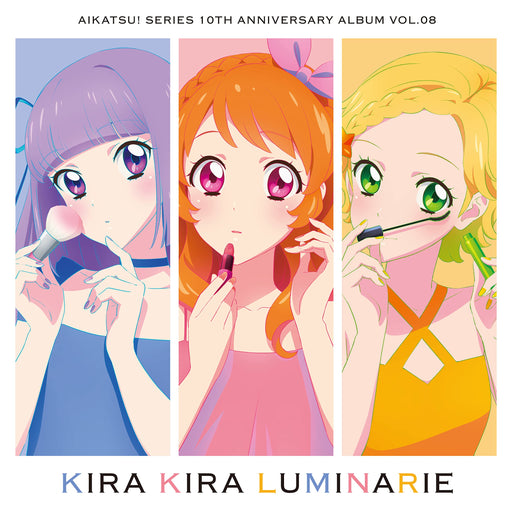CD Aikatsu! Series 10th Anniversary Album Vol.08 KIRA KIRA LUMINARIE LACA-15968_1