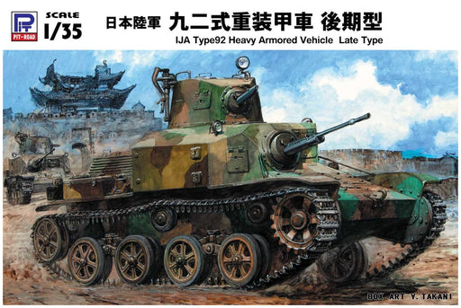 PIT-ROAD 1/35 IJA Type 92 Heavy Armored Vehicle Late Type Model Kit G43 NEW_1