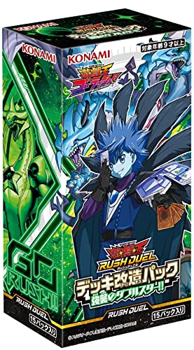 Yu-Gi-Oh! Rush Duel Deck remodeling Pack Assault Double Star !! BOX CG1852 NEW_1