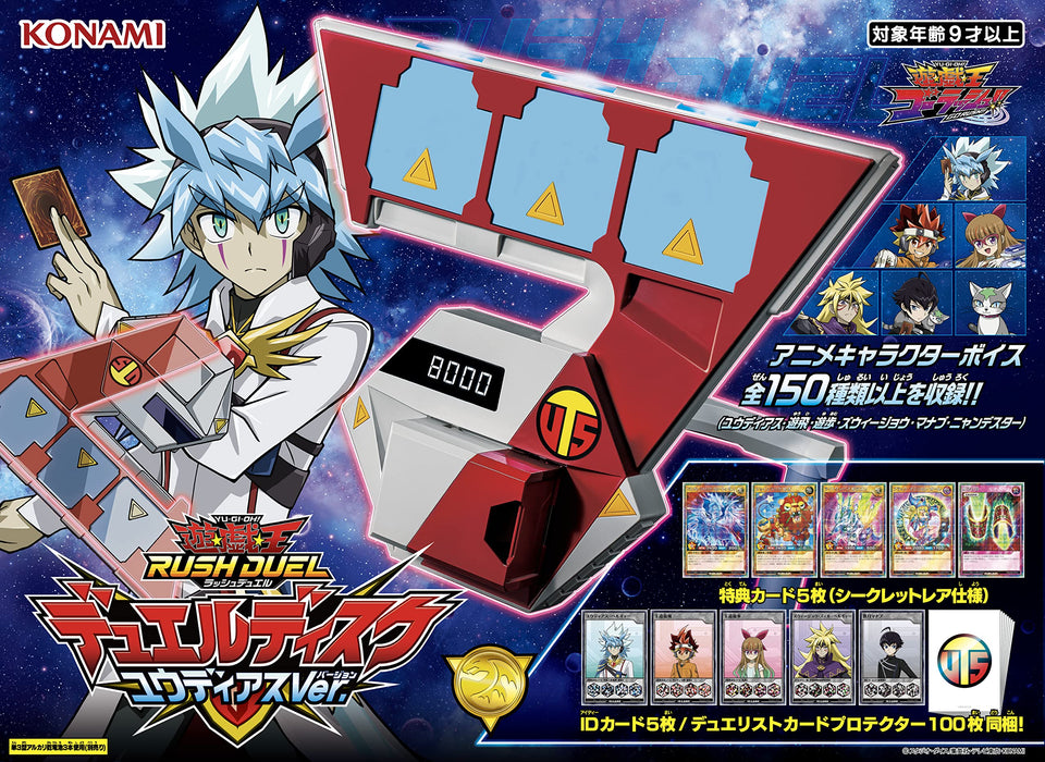 yugioh card duel disk Yu-Gi-Oh Rush Duel Disc Yudias Ver. + 5 Secret Rare card Limited Editi — akibashipping