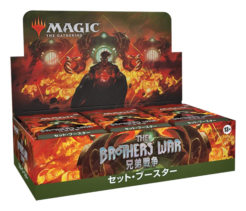 MTG Magic: The Gathering Brothers' War Set Booster Japanese Ver. (BOX) D03111400_1