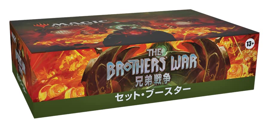 MTG Magic: The Gathering Brothers' War Set Booster Japanese Ver. (BOX) D03111400_4