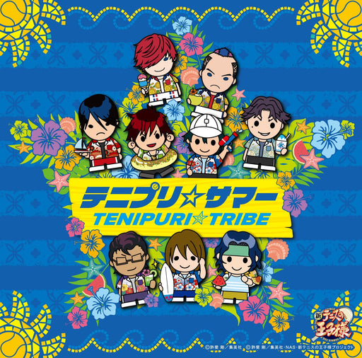 [CD] Tenipri Summer TENIPURI TRIBE NECM-11066 TAKESHI KONOMI Presents NEW_1