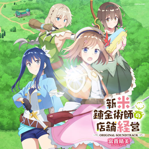 [CD] TV Anime Management of Novice Alchemist Original Sound Track COCX-41907 NEW_1