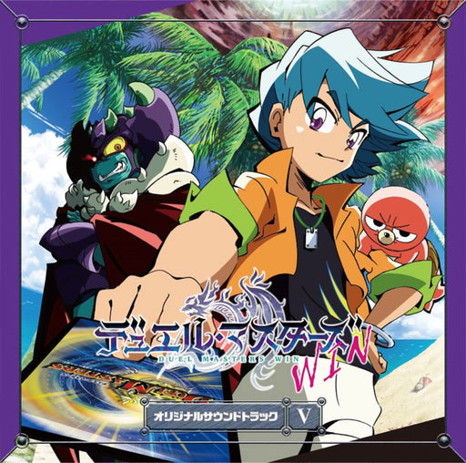 [CD] Duel Masters Win Original Sound Track V MUCE-1054 Series Latest edition NEW_1
