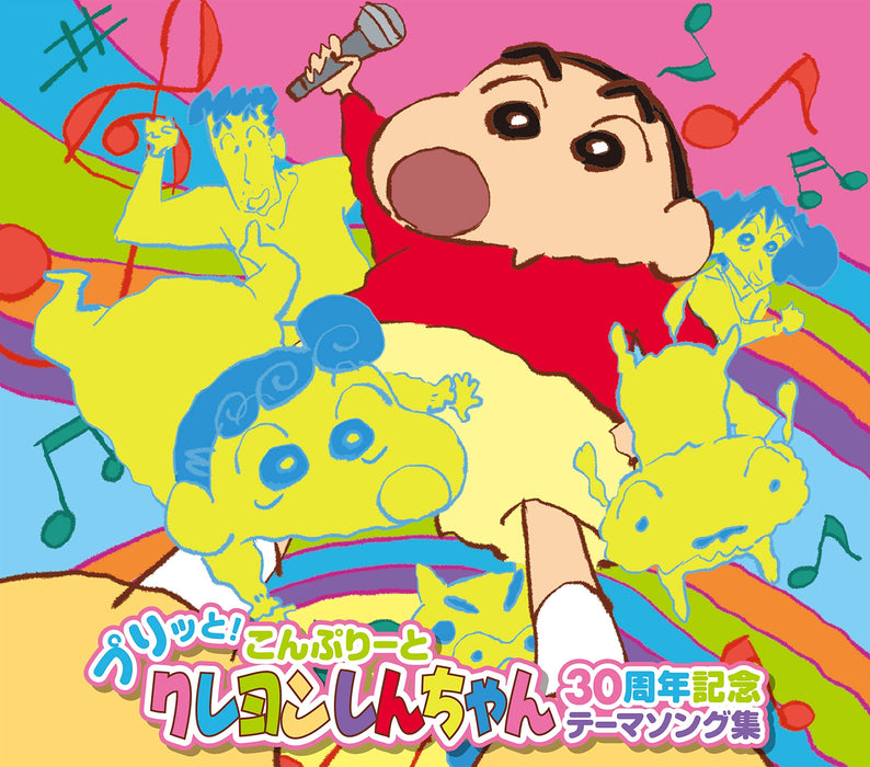 [CD] Puritto! Complete Crayon Shinchan 30th Anniversary Compilation COCX-41902_1