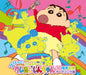 [CD] Puritto! Complete Crayon Shinchan 30th Anniversary Compilation COCX-41902_1