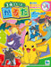 showa notebook karuta pokemon 674729001 in Japanese for Kids 3 years old & over_1