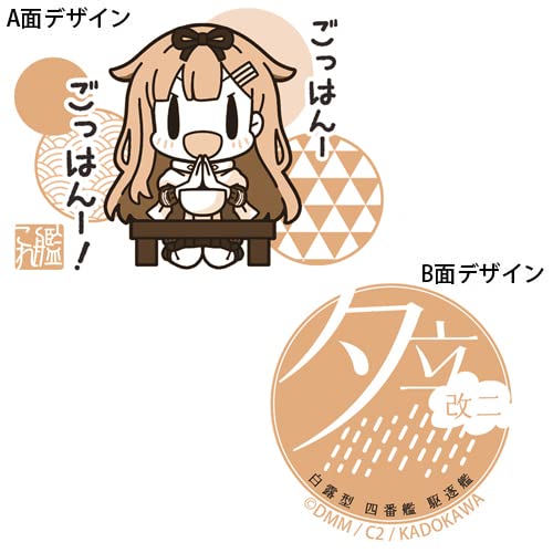 KanColle Fleet Girls Collection Yudachi Kai Ni udon noodles mode bowl 14xH8.5cm_4