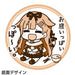 KanColle Fleet Girls Collection Yudachi Kai Ni udon noodles mode bowl 14xH8.5cm_5