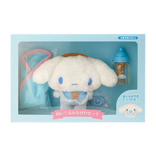 SANRIO Cinnamoroll Care Set Plush Doll Stuffed Toy in Box 512991 Polyester NEW_1