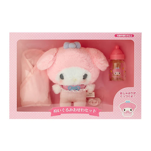 SANRIO My Melody Plush Care Set Polyester 512966 Take Care of Baby Plush NEW_1