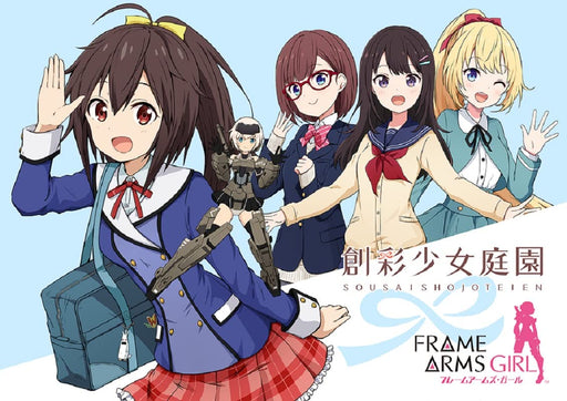 Drama CD Sosai Shojo Teien feat. Frame Arms Girl FFCF-26 Standard Edition NEW_1