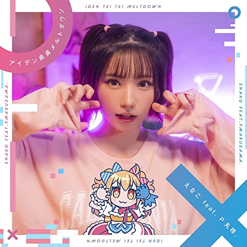 CD+Blu-ray IDEN TEI TEI MELTDOWN Enako feat. Pmarusama Ltd/ed. PCCG-02195 NEW_1