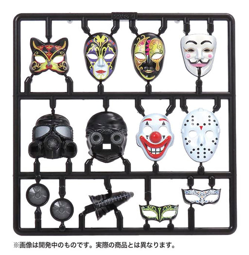 Pripra Figure no Omen [Western Style] (Unassembled Kit) Mask 1/12 scale NEW_2