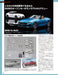 Model Cars December 2022 No.319 (Hobby Magazine) All Japan Model Hobby Show NEW_8