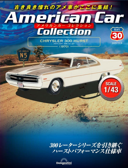 1/43 Chrysler 300 Hurst 1970 Diecast toy car American Car Collection #30 NEW_1
