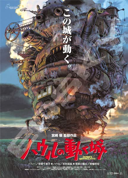 ENSKY Studio Ghibli Poster Jigsaw Puzzle Howl's Moving Castle 1000 pcs 1000c-215_1