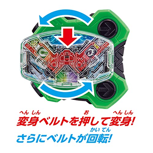 Bandai Kamen Rider Geats bikkuri mission box 001 & W Driver Raise Buckle Set NEW_5