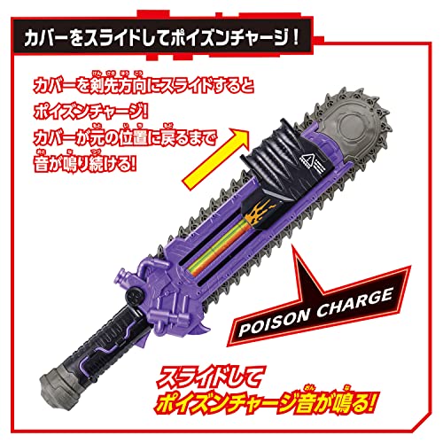 BANDAI Kamen Rider Geats DX Zombie Breaker Weapon Action Figure Battery Powered_4