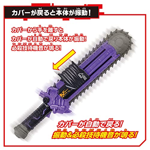 BANDAI Kamen Rider Geats DX Zombie Breaker Weapon Action Figure Battery Powered_5