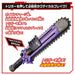 BANDAI Kamen Rider Geats DX Zombie Breaker Weapon Action Figure Battery Powered_6