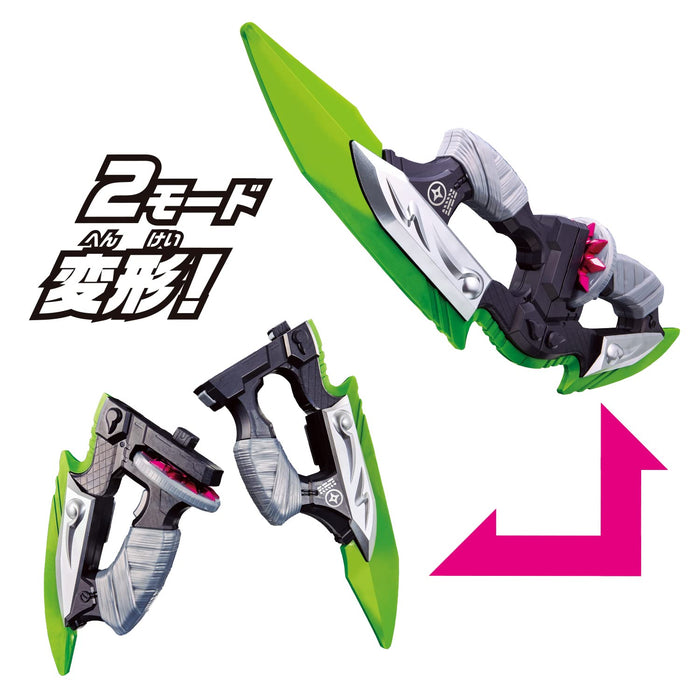 Bandai KAMEN RIDER GEATS DX Ninja Dualer Action Figure Battery Powered NEW_3