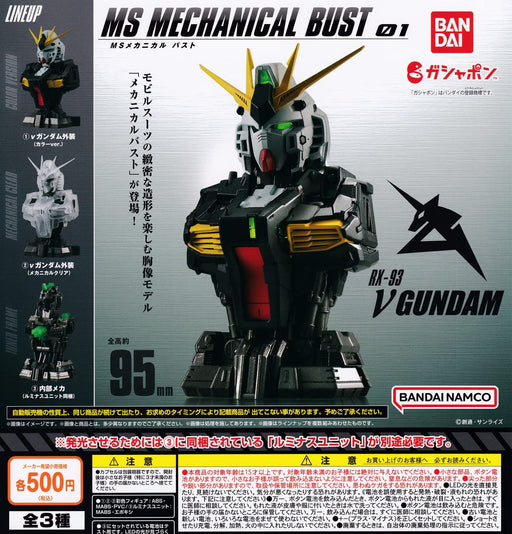 Bandai Gundam MS Mechanical Bust 01 vGundam Set of 3 Full Complete Gashapon toys_1