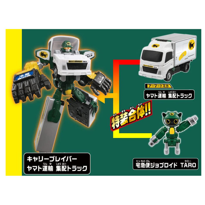 TAKARA TOMY Tomica JOBRAVER JB08 CARRY BRAVER YAMATO TRANSPORT TRUCK Figure NEW_5