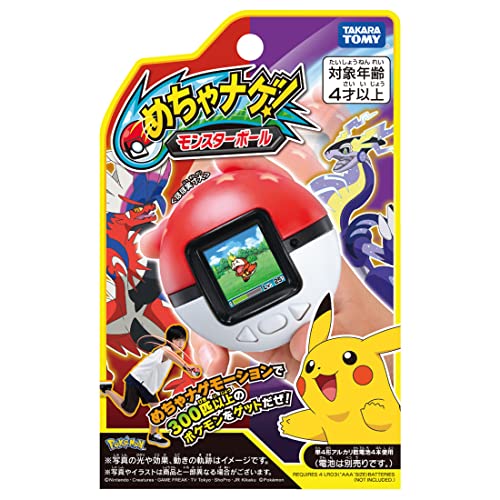 TAKARA TOMY Pocket Monsters Pokemon Mecha Nage! Monster Ball Battery Powered NEW_4