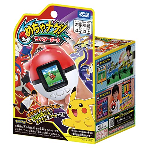 TAKARA TOMY Pocket Monsters Pokemon Mecha Nage! Monster Ball Battery Powered NEW_5