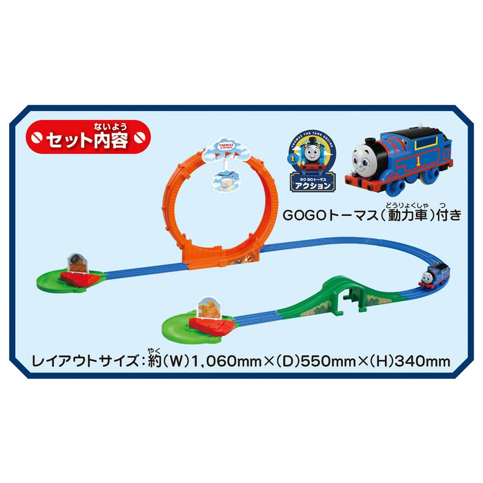 Plarail Thomas loop the loop GOGO Thomas & Friends 2022 Battery Powered NEW_3