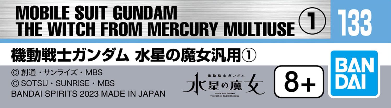 Gundam Decal No.133 Mobile Suit Gundam Witch of Mercury 1 GeneralPurpose ‎T08953_2