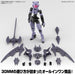 BANDAI SPIRITS 30MM EXM-E7r 2607531 Spinnatia Reaper Specifications 1/144 Kit_4