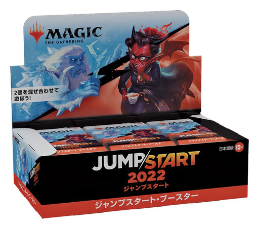 MTG Jump Start 2022 Jump Start Booster Japanese Ver. (BOX) D08831400 Card Game_1
