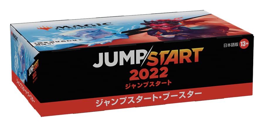 MTG Jump Start 2022 Jump Start Booster Japanese Ver. (BOX) D08831400 Card Game_4