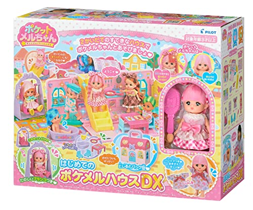 PILOT CORPORATION Pocket Mell-chan Doll Set My First PokeMell House DX ‎1851598_1