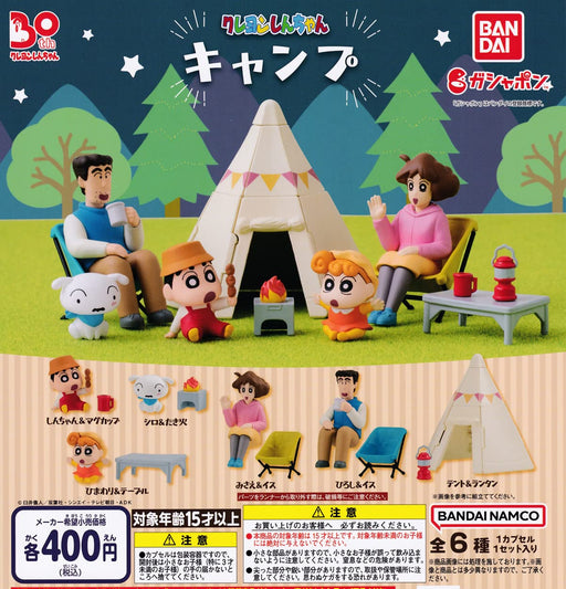 Bandai Crayon Shin-chan Camp Set of 6 Figure Full Complete Set Gashapon toys NEW_1