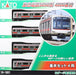 KATO 10-1831 N gauge Tokyu Electric Railway 5050-4000 Series Basic Set 4 Cars_2