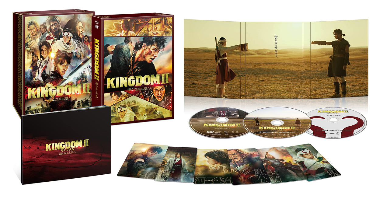 [Blu-ray+DVD] Kingdom 2 Far and Away Premium Edition w/ Booklet Card BJSL-81771_1