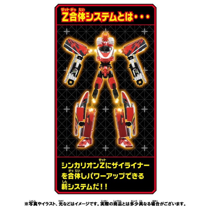 Transformer Train Plarail Shinkansen Transforming Robot Shinkalion