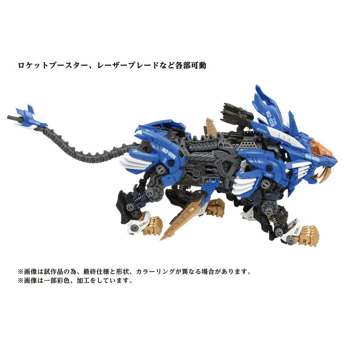 Takara Tomy ZOIDS AZ-01 Blade Liger Action Figure Battery Powered Transforming_6